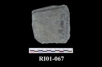 Green Rock Collection Image, Figure 4, Total 6 Figures